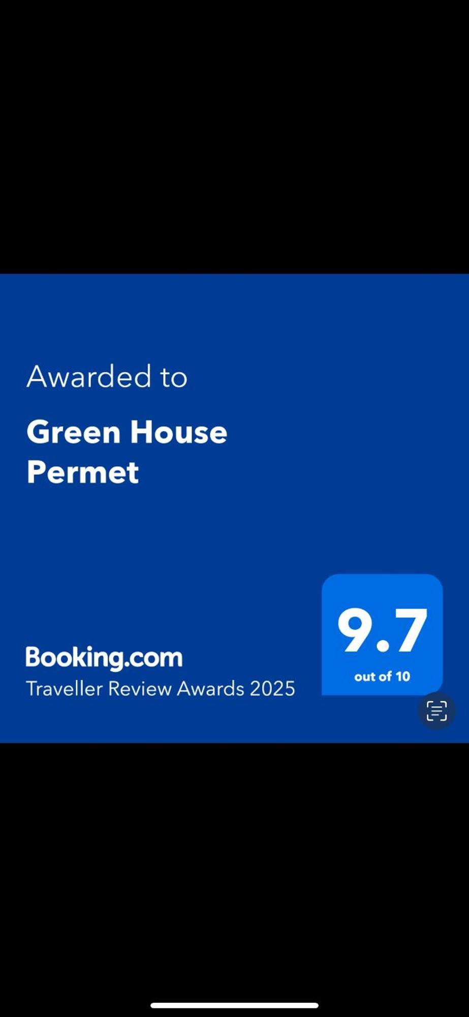 Green House Πρεμετή Εξωτερικό φωτογραφία